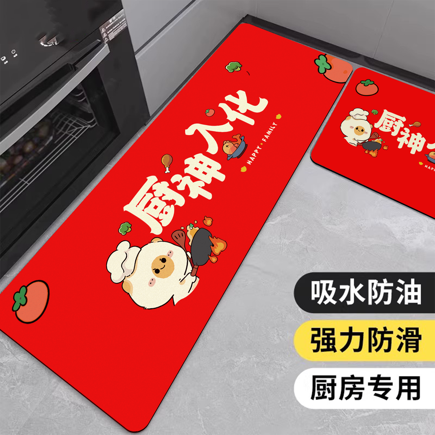 硅藻泥厨房地垫防滑防水地毯专用脚垫子家用脚垫硅藻泥地毯吸水垫,居家布艺,厨房地垫,淘宝优惠券,粉丝福利购,淘宝优惠卷