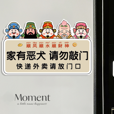 亚克力快递外卖放门口指示牌