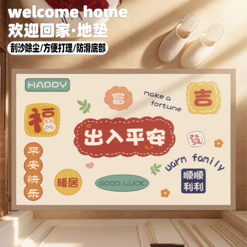 入户地垫进门脚垫防滑耐脏地毯