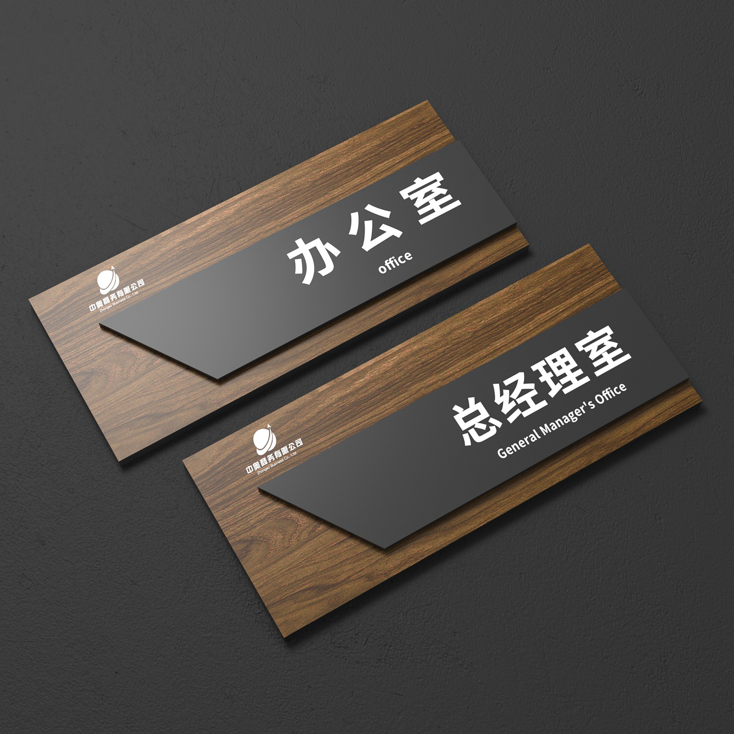 办公室门牌标识牌公司定制