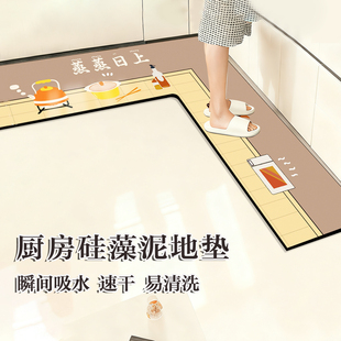硅藻泥厨房地垫防滑防油可擦耐脏吸水垫L型脚垫吸水转角卡通地毯