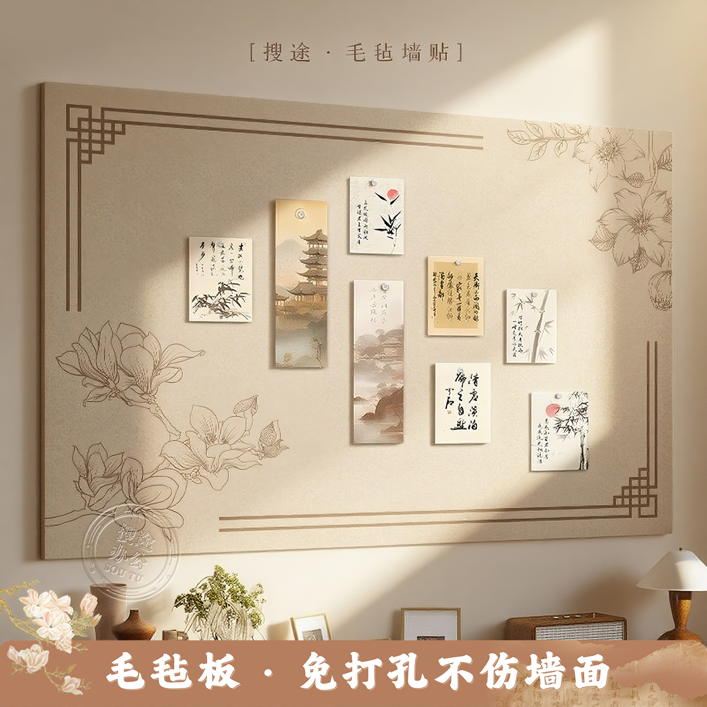 照片墙毛毡板墙贴拍立得照片展示墙学生作品展示板公告栏新中式国风牡丹客厅玄关装饰国画书法教室软木背景板图片