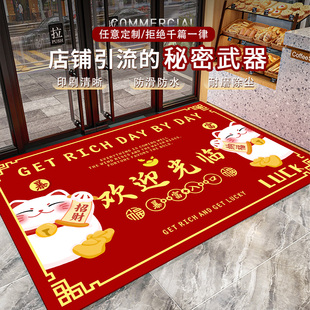 红色欢迎光临门口地垫商用门垫酒店迎宾地毯店铺进门室外防滑脚垫