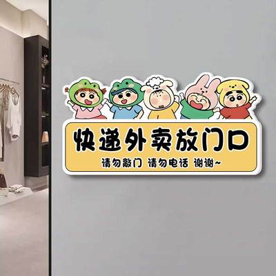 【热卖爆款】自粘亚克力外卖牌
