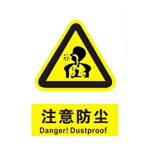当心中暑标识牌当心高温注意通风警示牌提示牌工厂车间施工指示牌必须系安全带注意安全指示告示标志牌贴纸