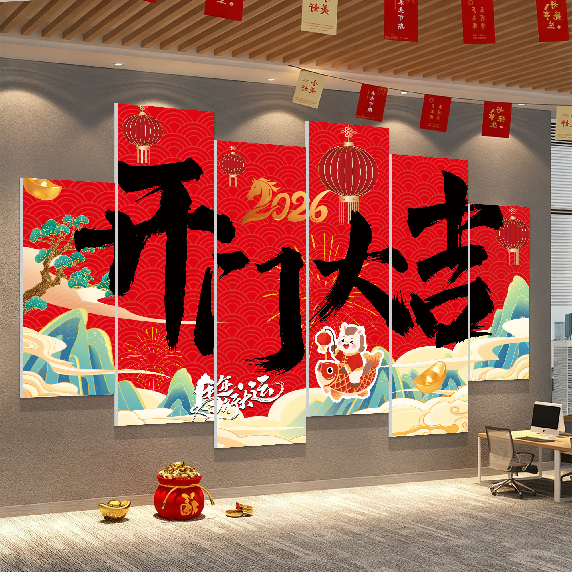 2026新年开门红职场气氛围布置银行保险公司办公室装饰场背景墙QT,家居饰品,文化墙贴,淘宝优惠券,粉丝福利购,淘宝优惠卷