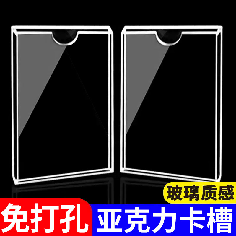 亚克力卡槽a4宣传栏文件盒a3a4a3广告牌贴墙门牌定制公告栏铭牌资料文件插纸盒相框证书框免打孔透明广告盒子