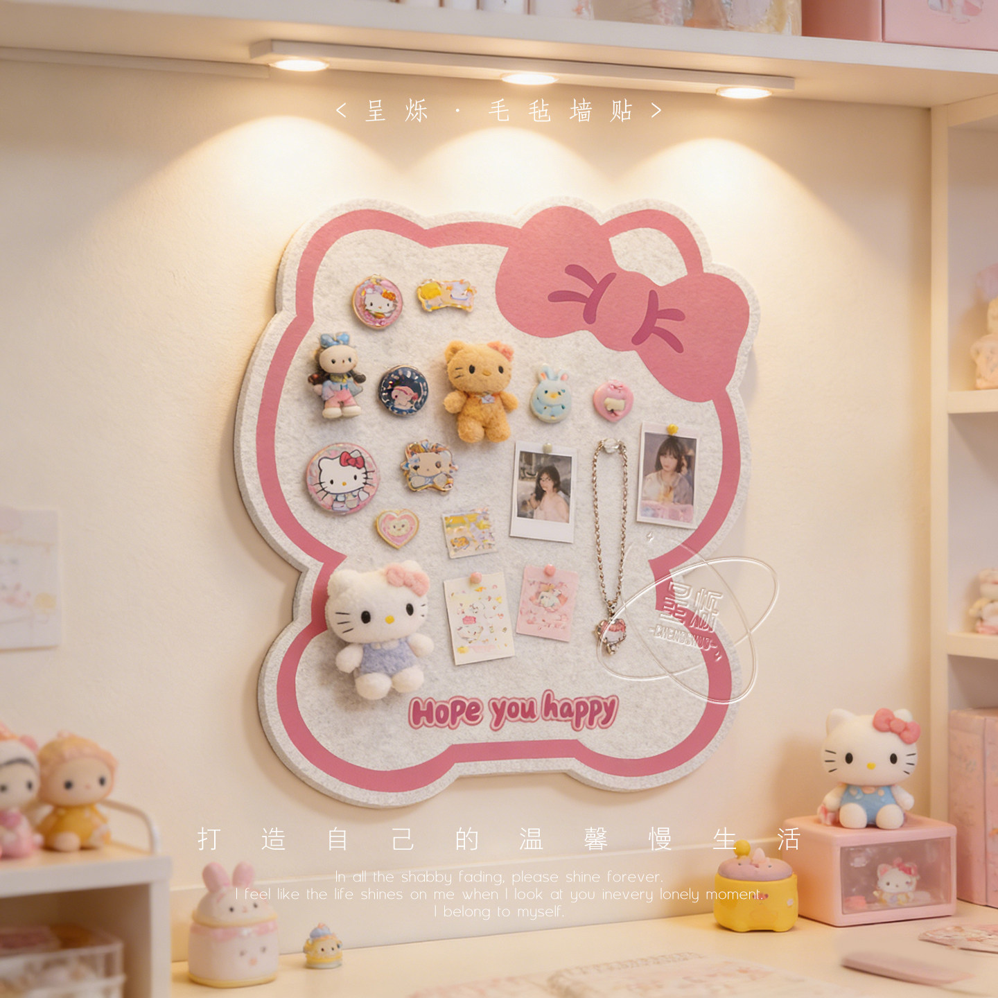 毛毡板墙贴照片墙展示墙背景板图片