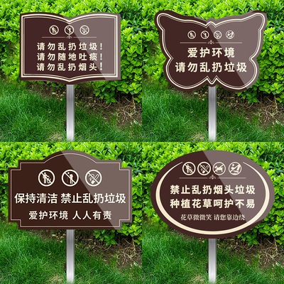 【户外专用立牌】禁止采摘警示牌