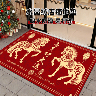 进门地垫欢迎光临进店暴富迎宾脚垫门口防滑吸水2026马年丝圈门垫