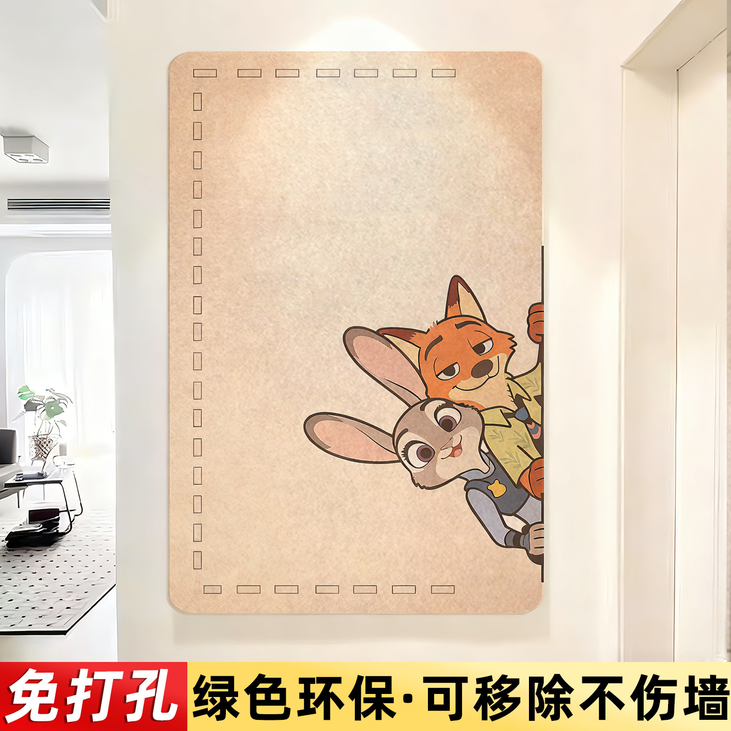 毛毡板墙贴疯狂动物城拍立得相片照片展示墙毡板免打孔照片墙背景板高