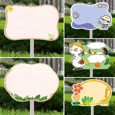 菜园插地牌菜地标识空白班牌定制