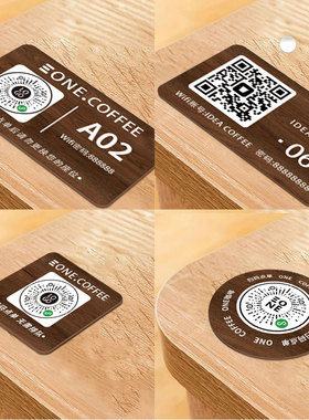 扫码点餐二维码桌贴扫码点餐展示牌定制复古木纹亚克力桌牌立牌饭店餐厅桌面展示牌免费无线网告示牌贴纸标牌