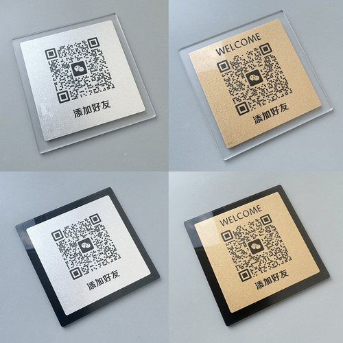 亚克力收款码二维码立式桌牌定制