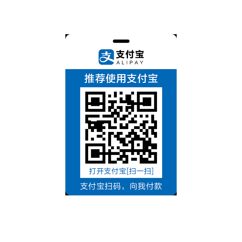 微信扫码付钱二维码展示牌贴墙挂件微信支付宝收款二维码贴纸收钱牌亚克力付款码收钱码贴纸挂牌微信收钱码牌