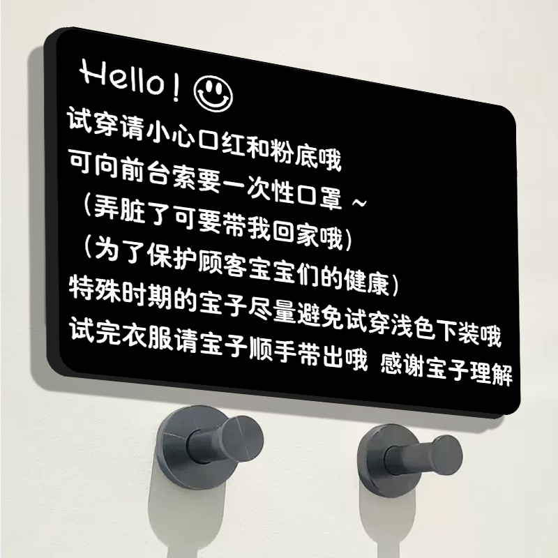 试衣间标识牌亚克力挂牌