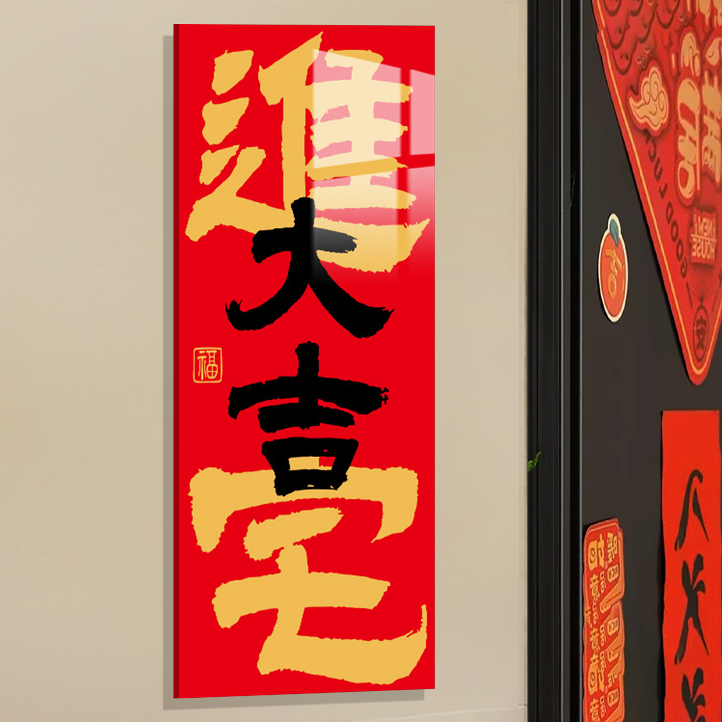 风水门牌号平安喜乐家用门牌