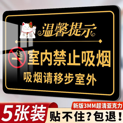 高清透亮 免费定制