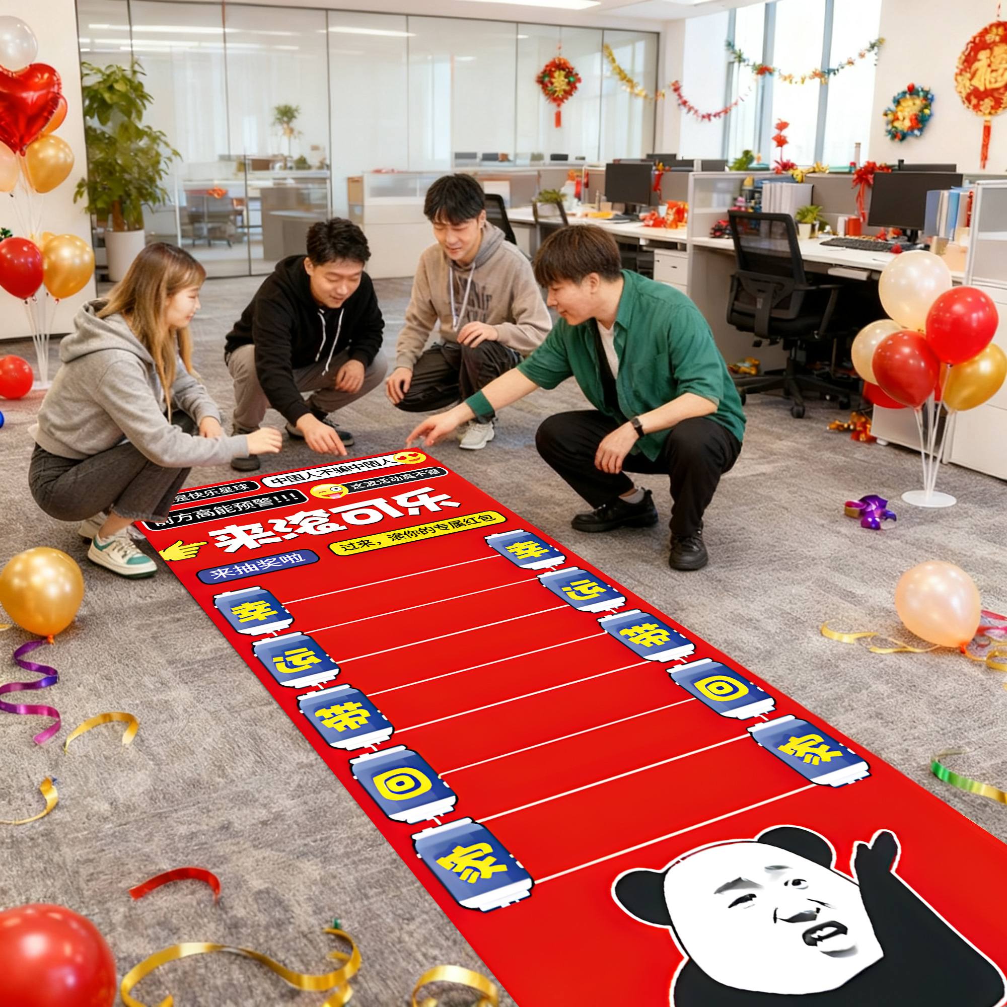 2026新年装饰幸运滚滚乐商场抽奖