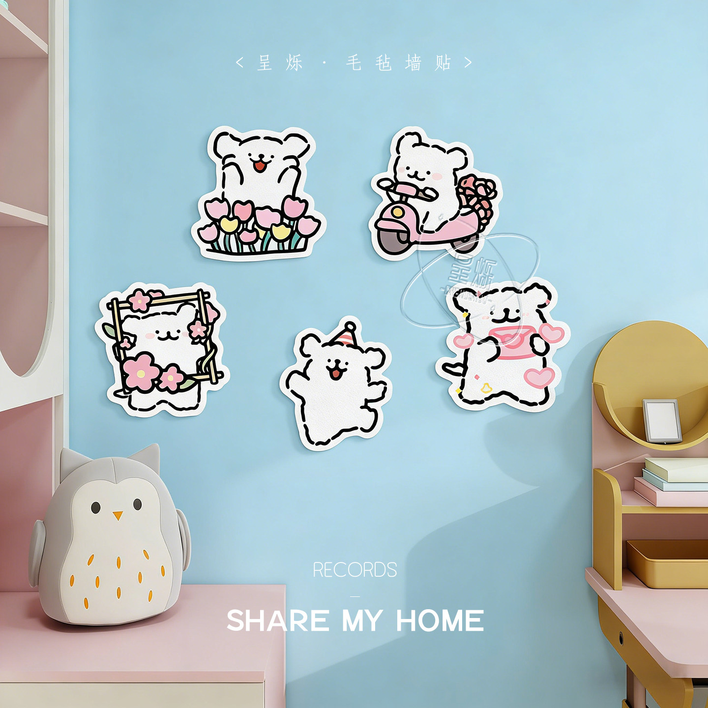 毛毡板免打孔照片墙背景板ins风可爱小狗毛毡墙贴客厅卧室墙面布置