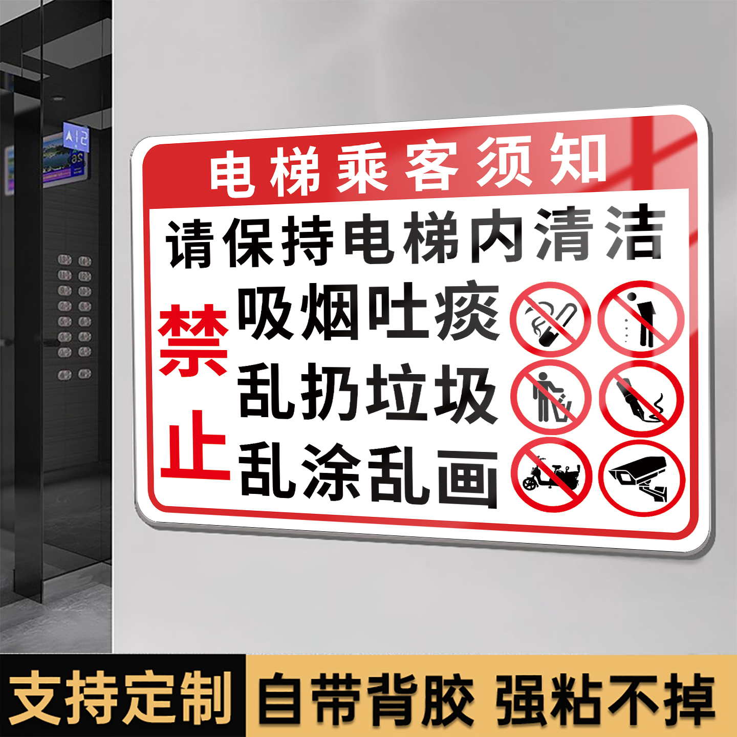 工厂直发量大从优禁止吸烟警示牌