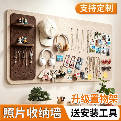免打孔毛毡板照片墙自粘不留痕