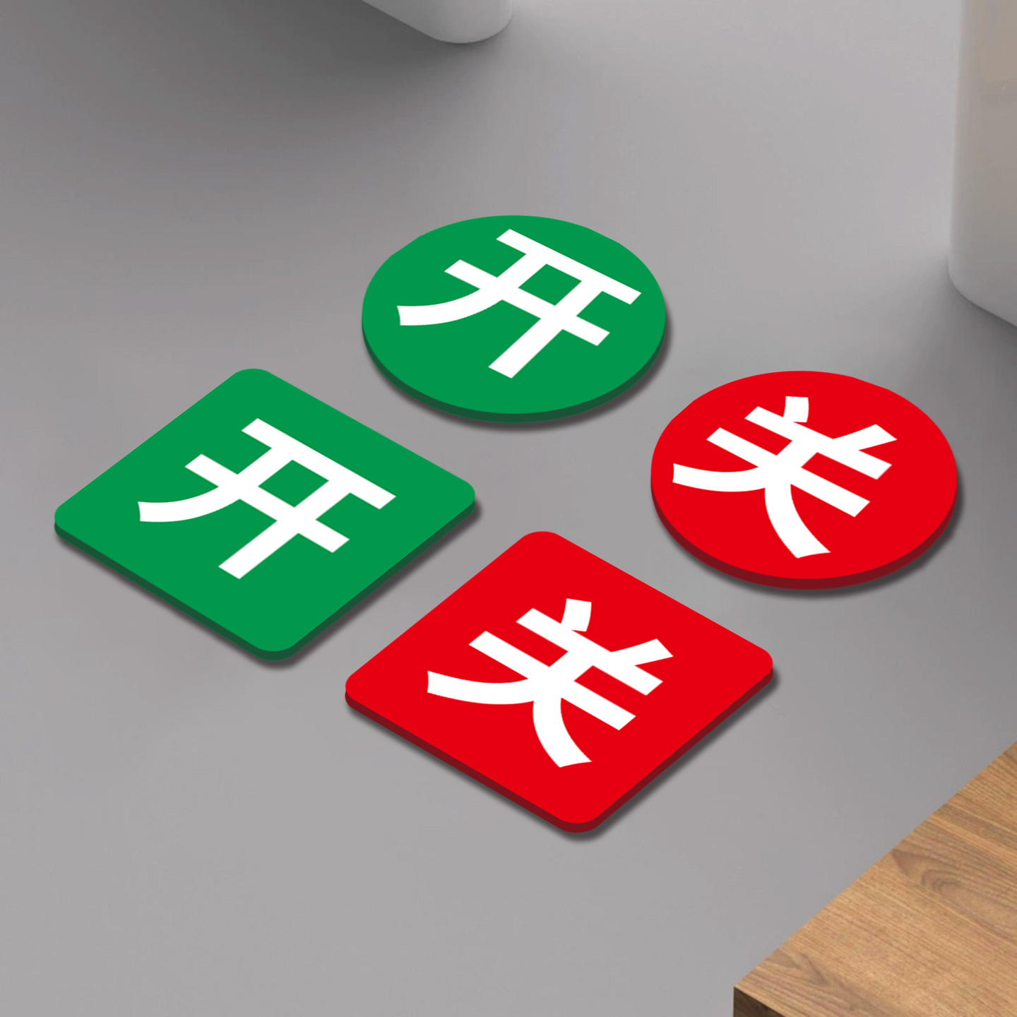 亚克力标识牌开启关闭提示牌