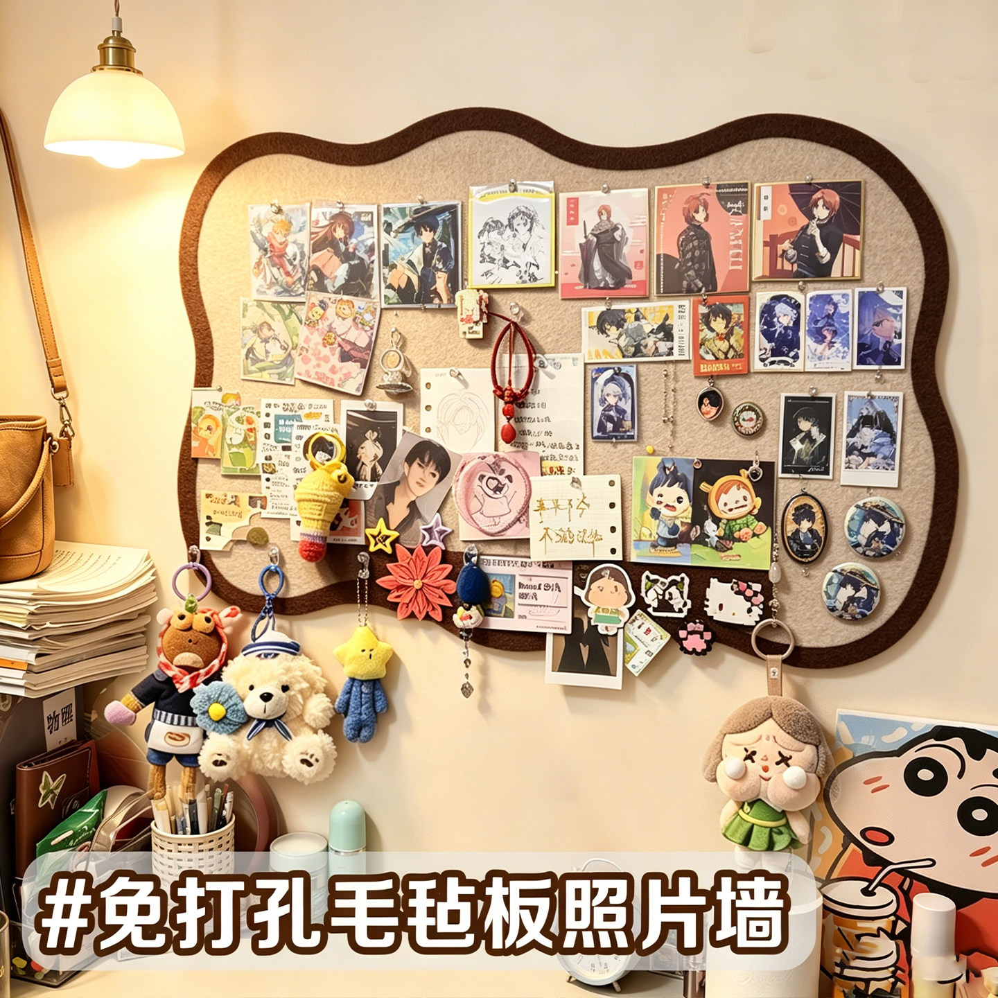 毛毡板追星照片展示墙吧唧小卡拼豆展示板痛墙毛毡墙贴家庭照片墙背景