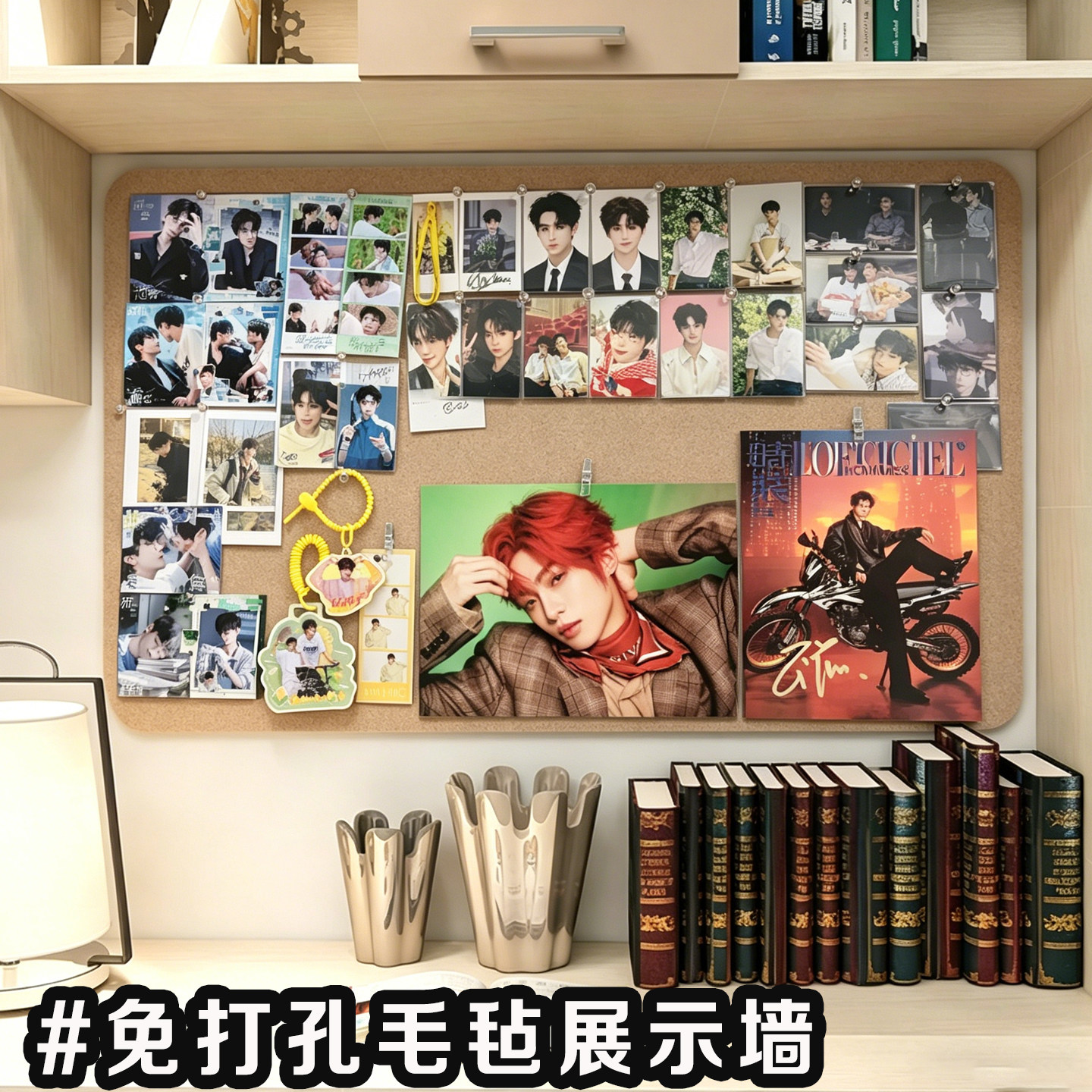 免打孔毛毡板拼豆吧唧小卡收纳追星照片展示墙毛毡墙贴客厅书房学生宿