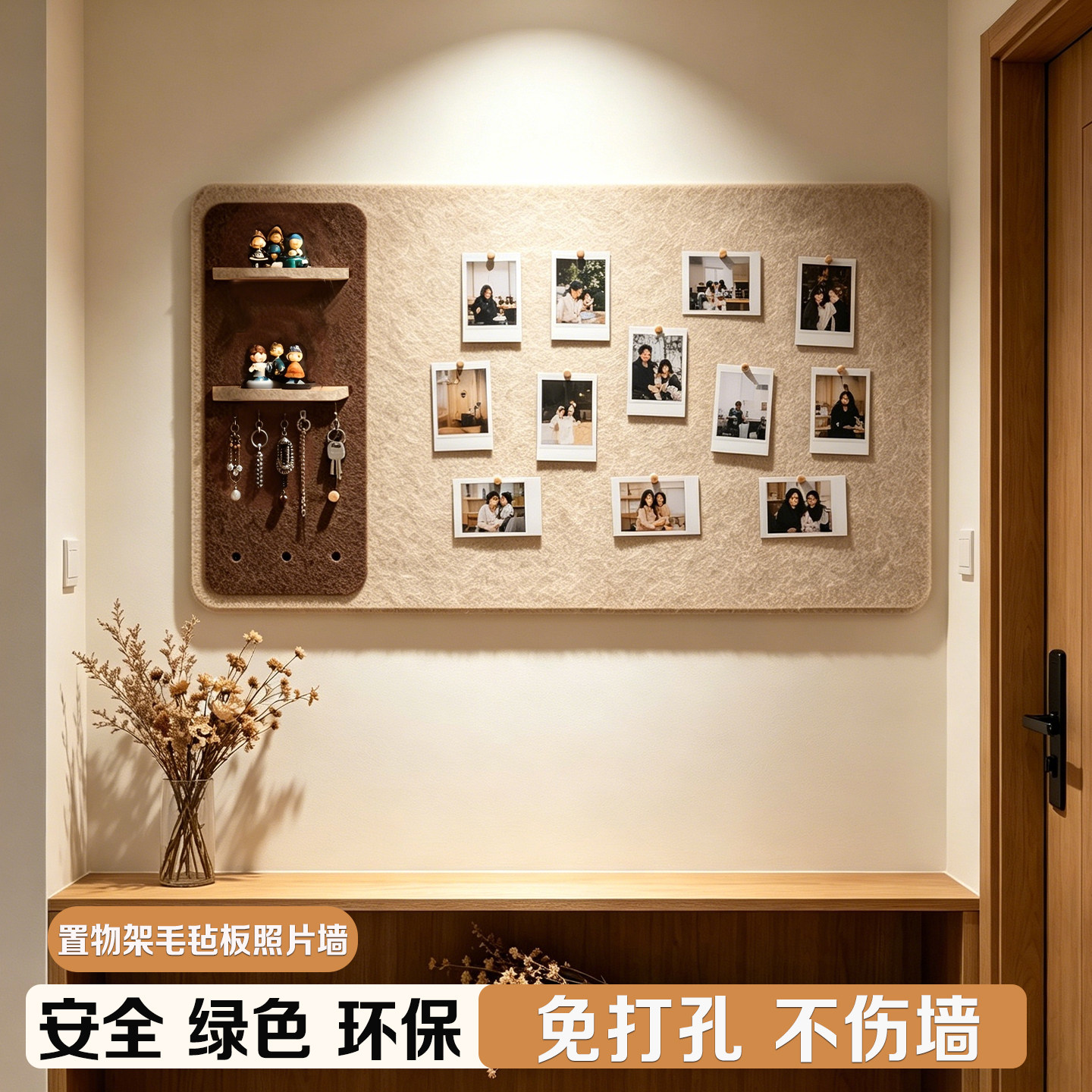 免打孔毛毡板墙贴高级感客厅玄关拍立得相册照片墙背景板拼豆明星追星