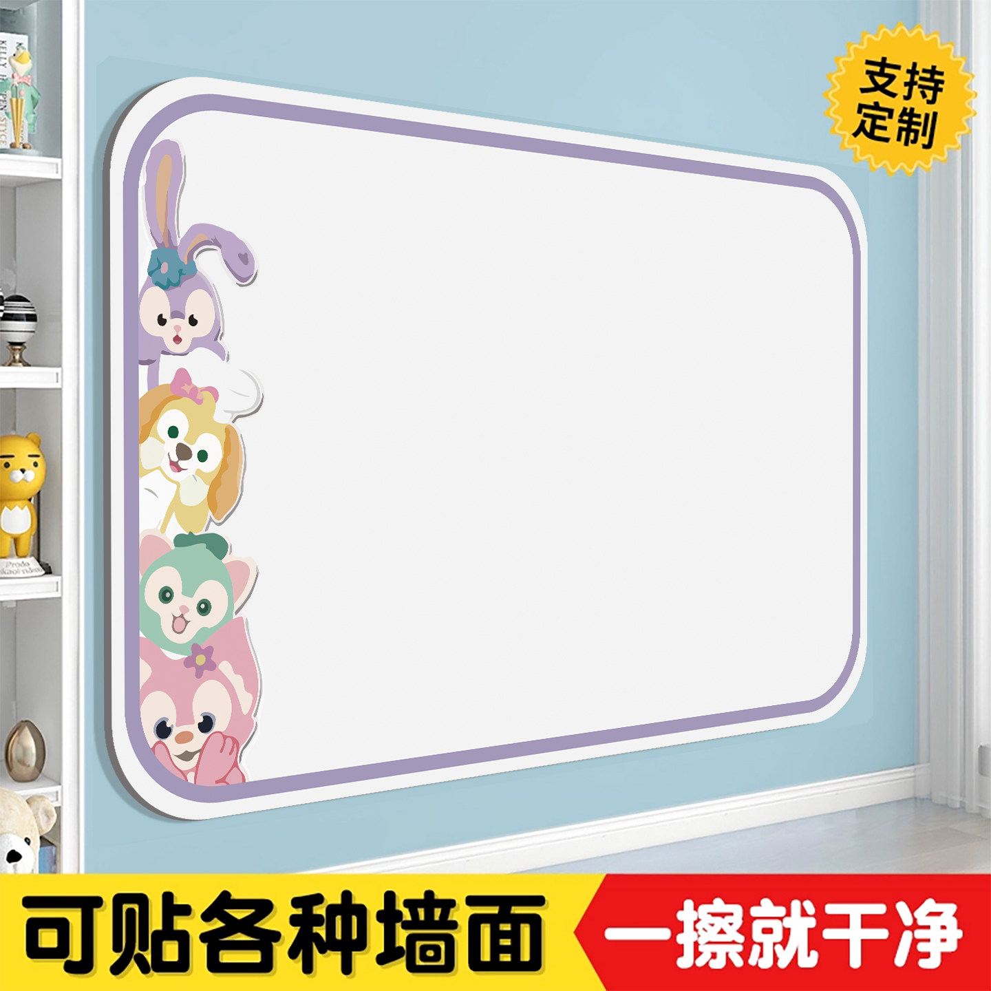 儿童白板写字板磁性小黑板家用教学可擦儿童小白板可爱不伤墙记事,文具电教/文化用品/商务用品,白板,淘宝优惠券,粉丝福利购,淘宝优惠卷