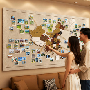 地图旅行照片墙毛毡板墙贴中国地图旅行足迹标记墙打卡软木板旅行地图记录墙贴创意免打孔高级感客厅墙面装饰
