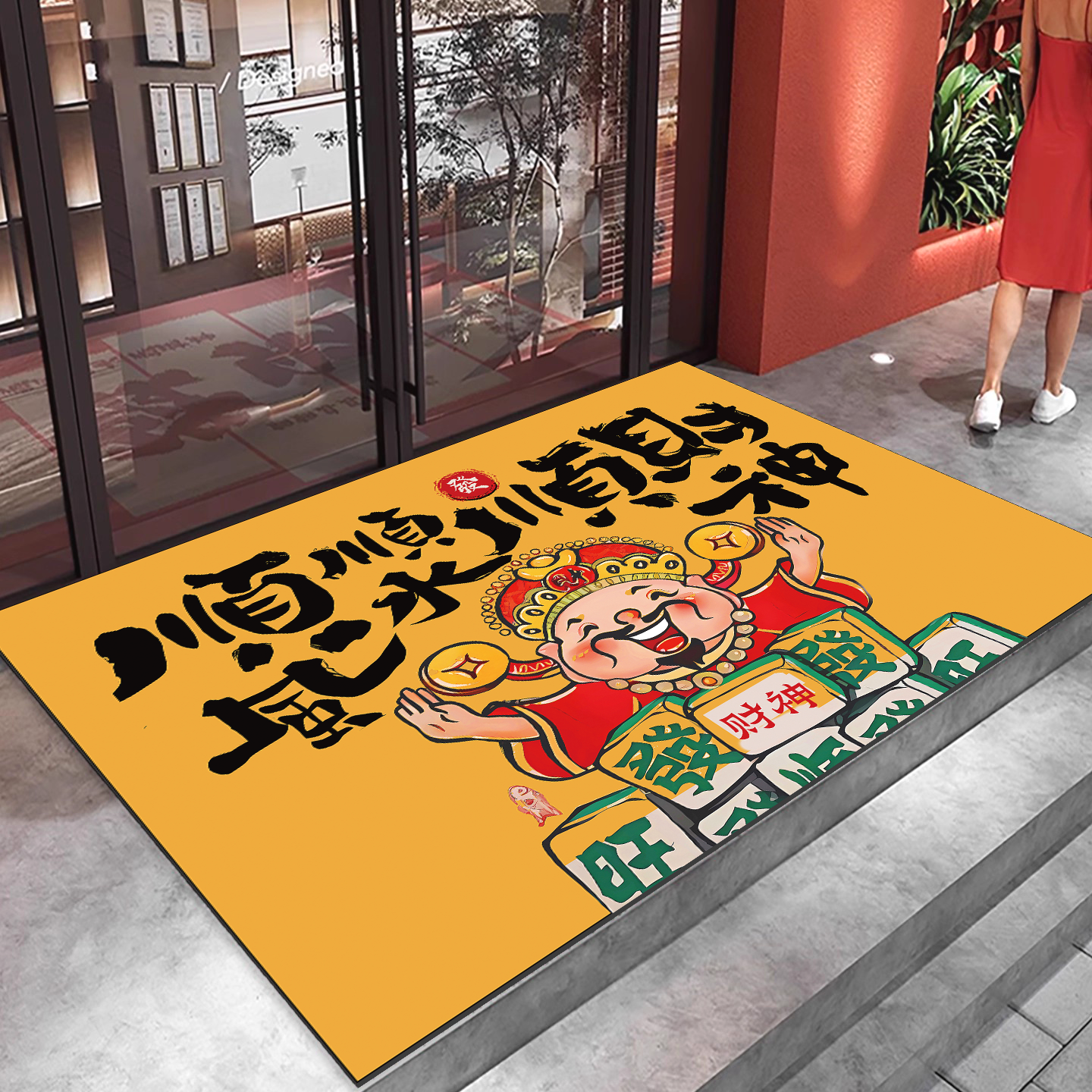 门口地垫商铺用开业防滑地毯商业专用财神喜庆进店暴富迎宾地毯,居家布艺,商业地毯地垫,淘宝优惠券,粉丝福利购,淘宝优惠卷