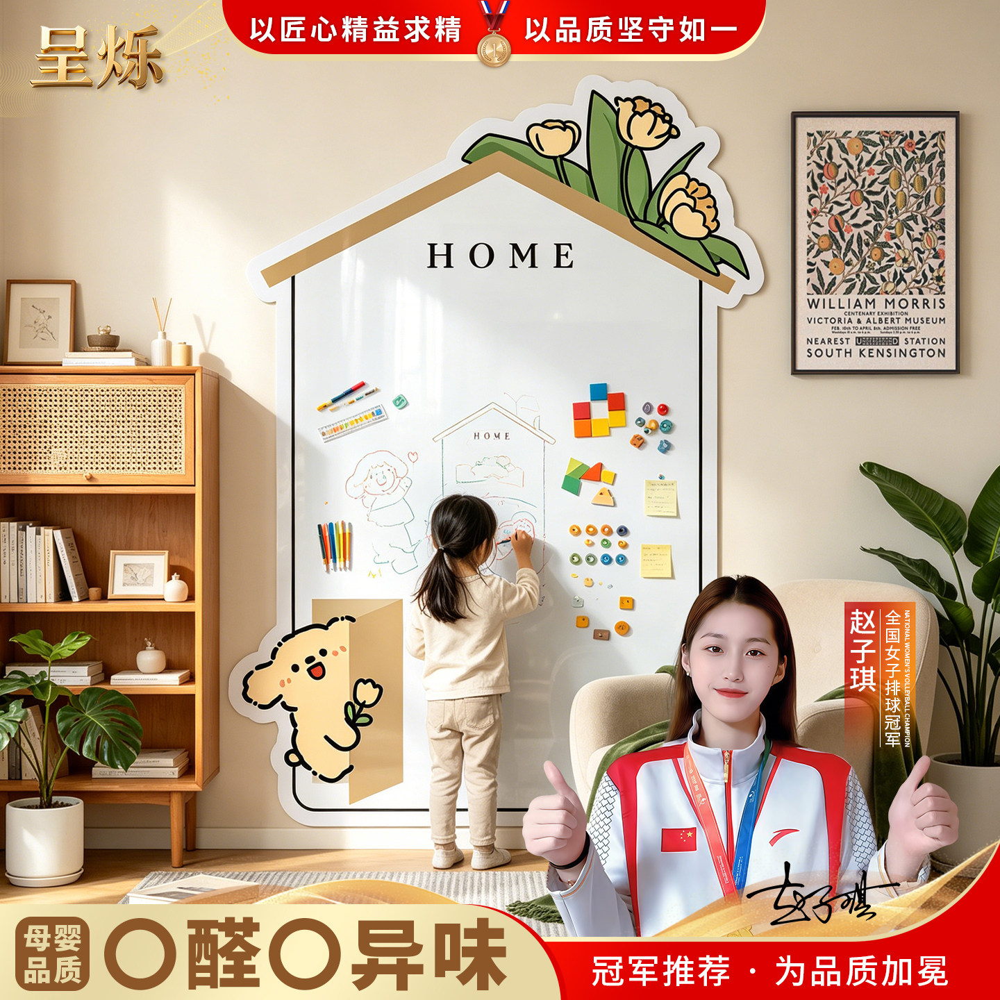 白板墙贴磁性大软小黑板可擦磁吸力展示板办公儿童贴墙哑光白板写字板家用教学画板墙面涂鸦水笔可移动不伤墙