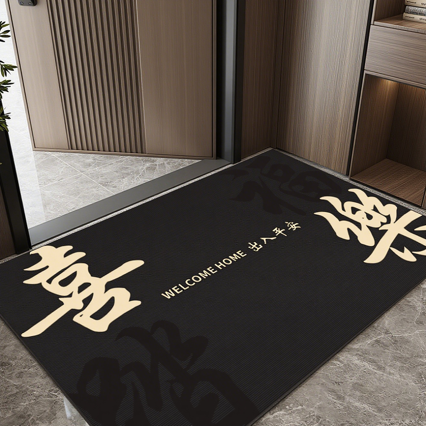 入户地垫进门脚垫水晶绒卡通小狗