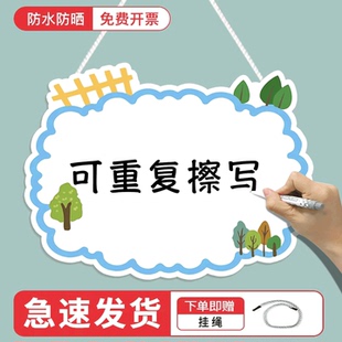 植树节挂牌植树节手工diy手写牌幼儿园学校植树节活动树木认养牌空白可擦写标签牌挂牌植物名称牌成长寄语牌