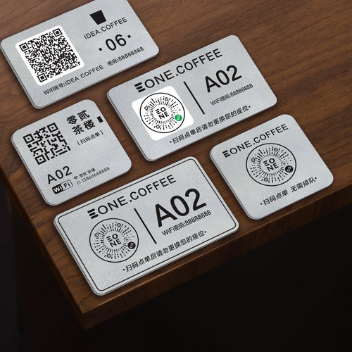 扫码点餐二维码桌贴古铜金亚克力