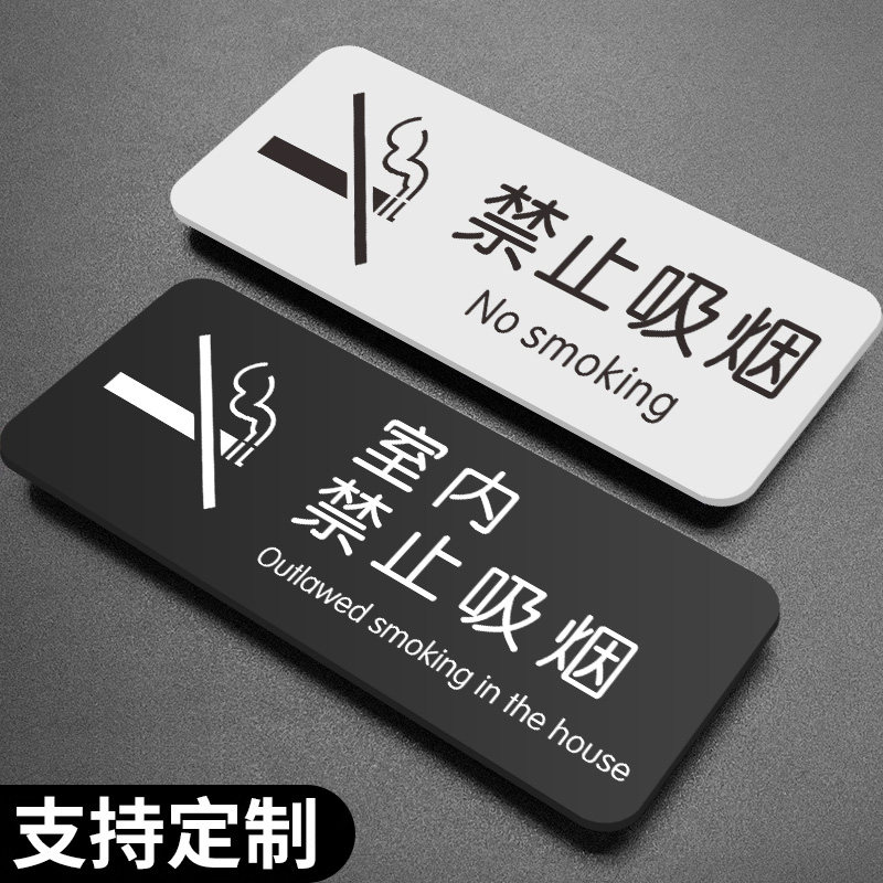 男女卫生间标识牌亚克力