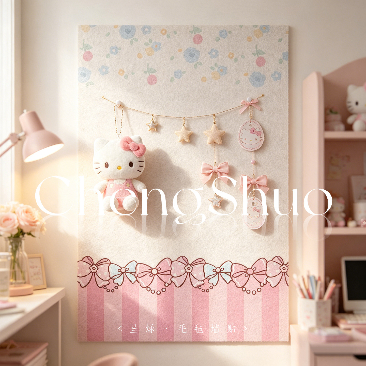 毛毡板墙贴照片墙背景板拼豆展示板拍立得照片展示墙客厅创意墙面装饰软木板留言板玩偶谷子徽章小卡挂饰收纳