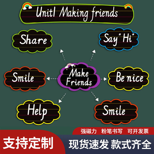 磁性黑板贴英语格四线三格