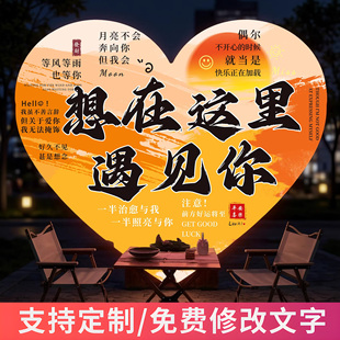 网红打卡墙发光软膜灯箱广告牌酒馆烧烤餐饮店民宿小院造景定制QT