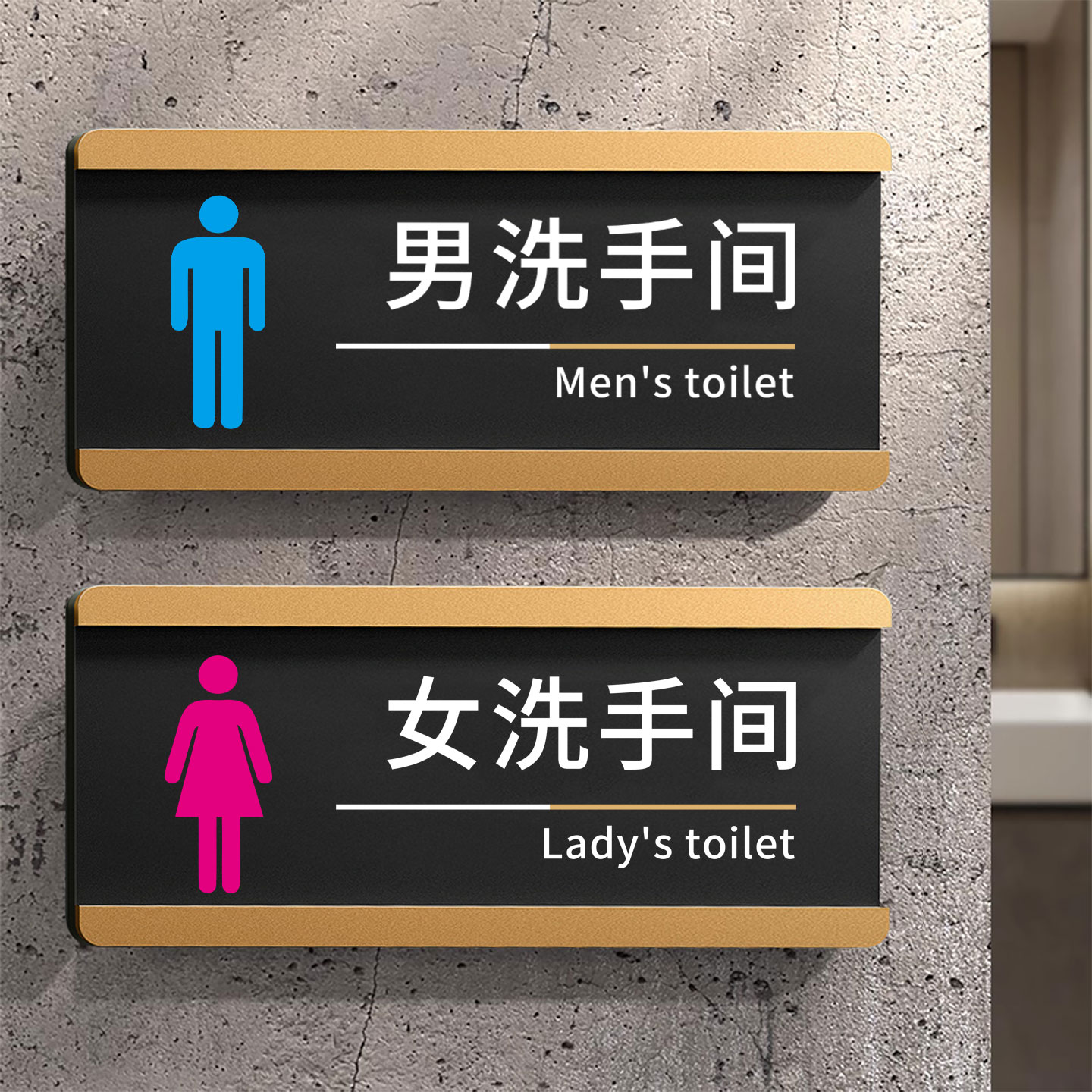 男女卫生间标识牌亚克力