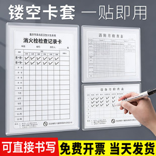 镂空a4纸张文件收纳资料文件栏透明展示框挂墙文件夹硬胶盒磁吸文件袋卡套贴墙公告表检查巡检记录表墙面插槽