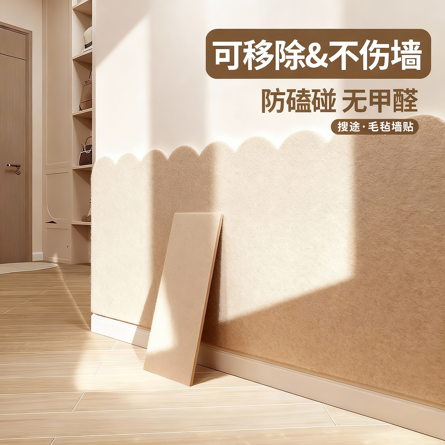 毛毡板墙贴照片墙展示墙背景板