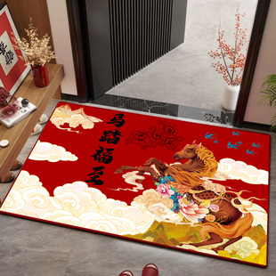 2026马年地垫入户门进门喜庆脚垫春节红色地毯家用玄关门口防滑垫