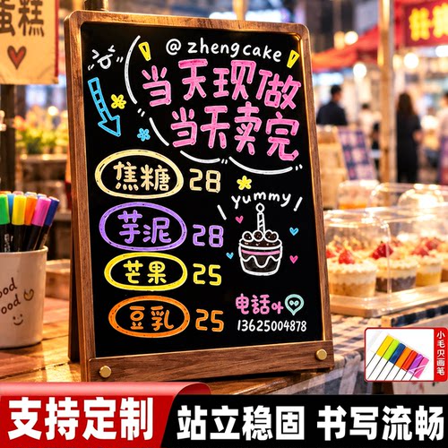 摆摊专用手写小黑板发光展示牌