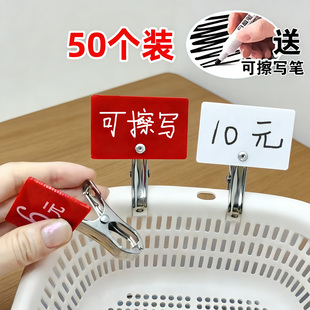 菜品标签牌价格牌麻辣烫烧烤炸串餐饮快餐店带夹子标价牌手写牌菜名告示牌提示牌空白可擦写标签牌手写牌贴牌