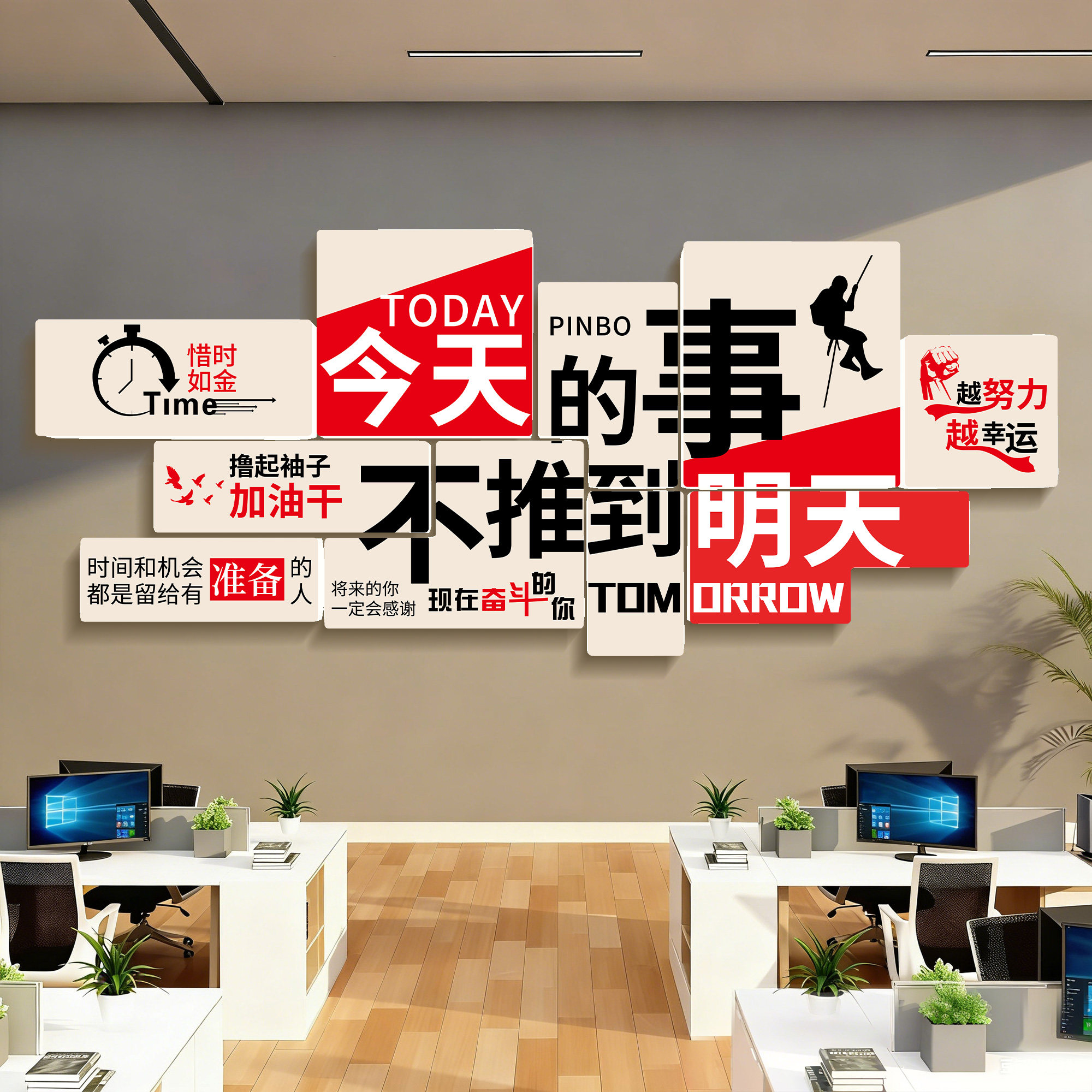 企业文化墙公司进门形象装饰画励志标语背景墙贴办公室氛围布置QT,家居饰品,文化墙贴,淘宝优惠券,粉丝福利购,淘宝优惠卷