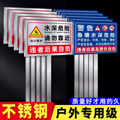 【质量优选】不锈钢插地立牌