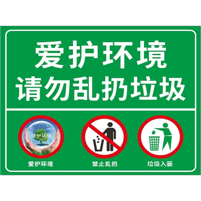 请保持楼道清洁楼梯标语